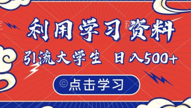 搬运视频获取平台收益