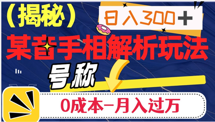 手机可以做的副业
