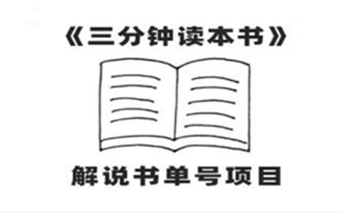 手机可以做的副业,中视频流量密码,解说书单号,AI一键生成