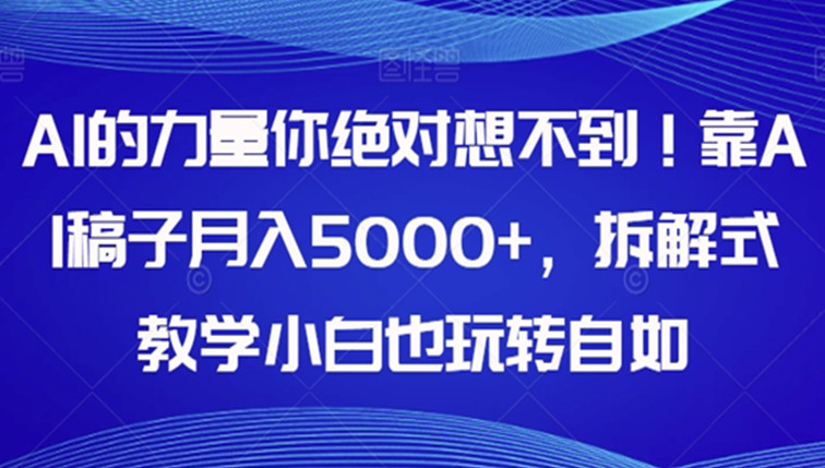 程序员副业赚钱的路子有哪些