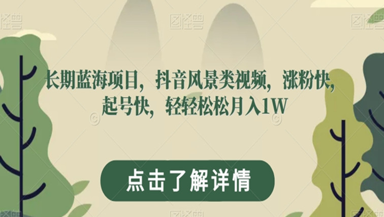 副业做什么比较靠谱