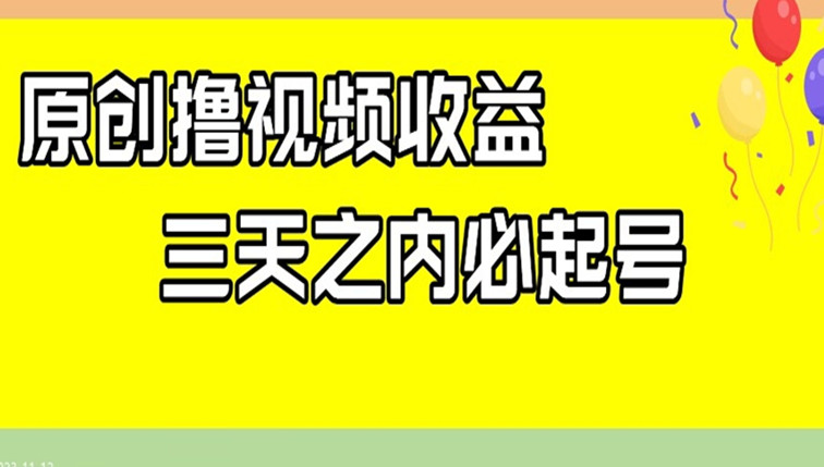 适合新手的副业