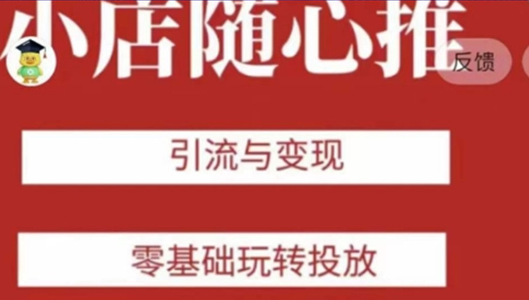 老陈随心推助力新老号