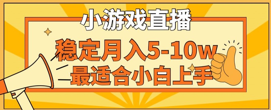寒假新风口玩就挺秃然的月入5-10w