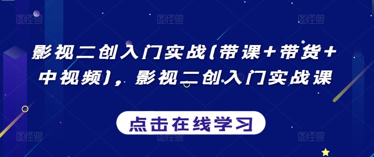 电商