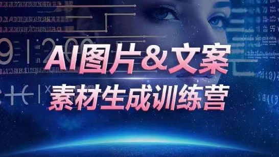 AI图片