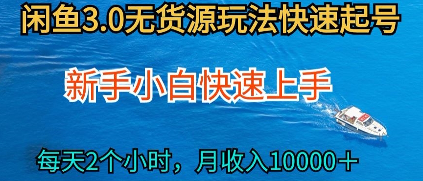 适合长期发展的副业