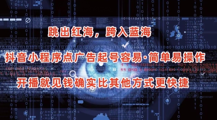 创业项目推荐