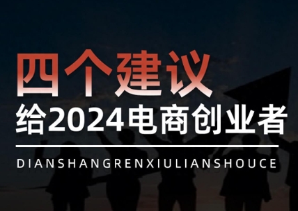 网上创业点子有哪些