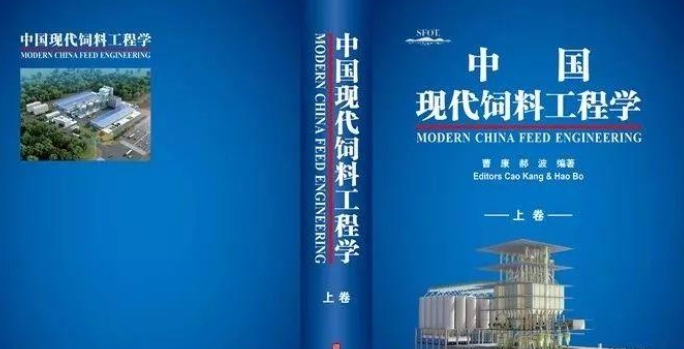 水产之书是什么