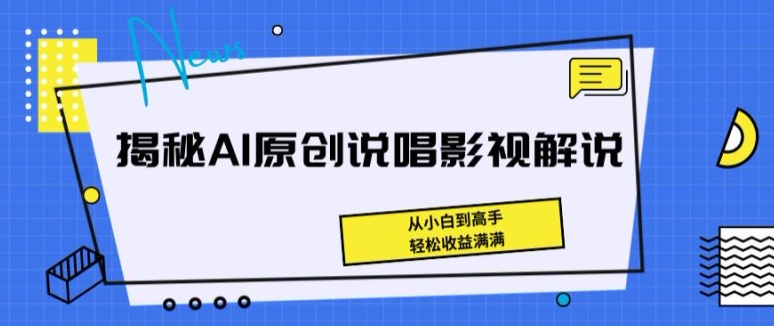 副业怎么挣钱