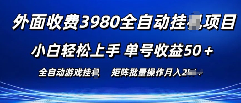 副业搞钱项目