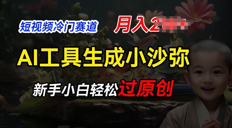 副业创业可做什么