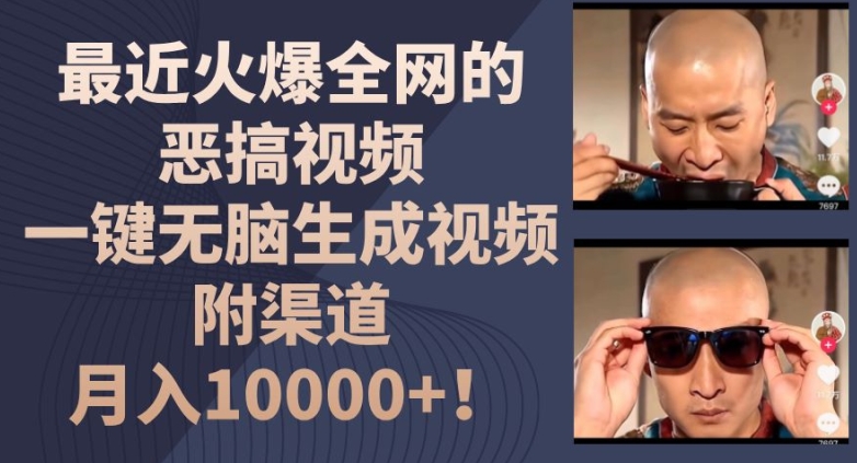 副业赚钱小项目