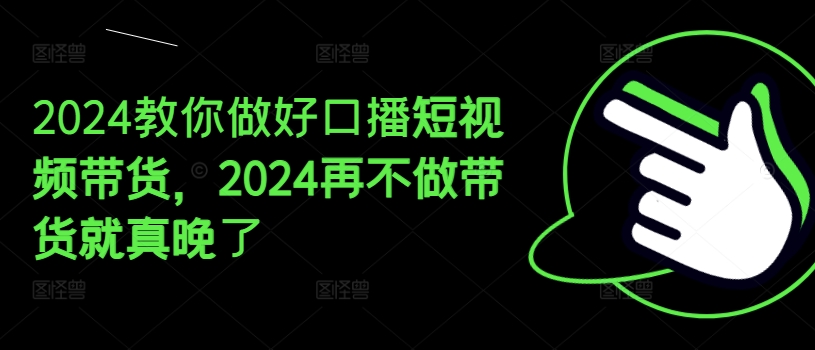 创业项目推荐