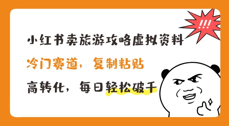 创业项目推荐