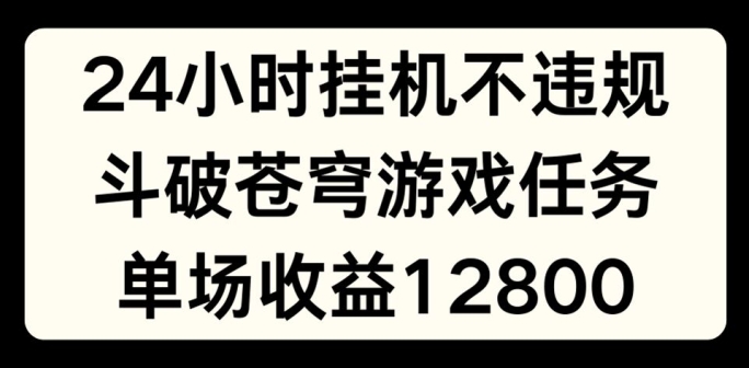 副业赚钱小项目
