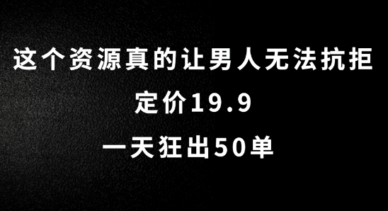 副业赚钱小项目