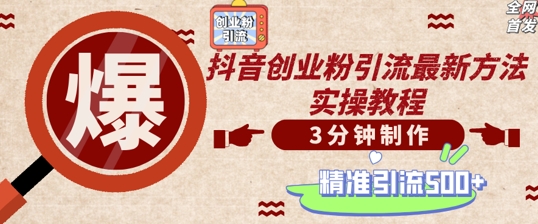 轻松制作创业类视频