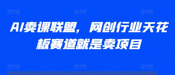 淘系运营