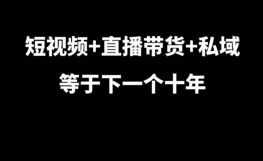 短视频
