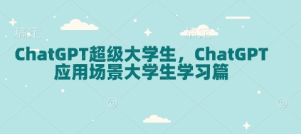 ChatGPT
