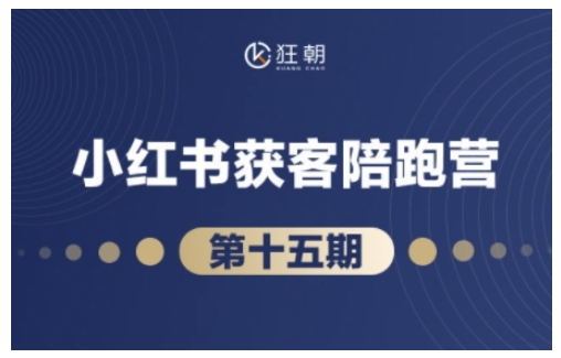 短视频带货与直播变现