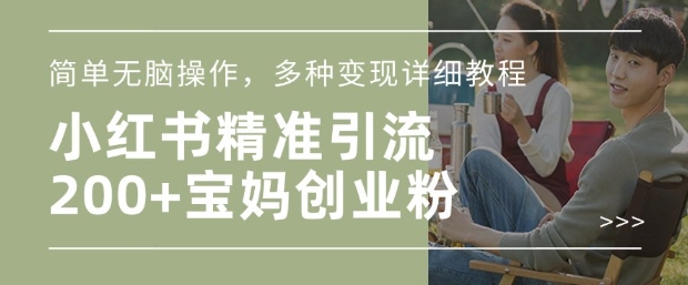 小红书混剪