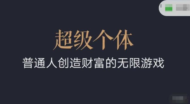 翻盘指南