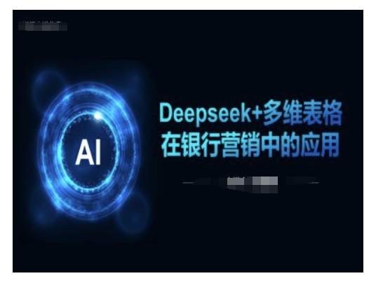 Deepseek