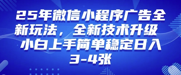 微信小程序