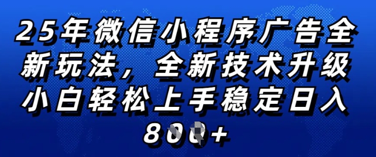 微信小程序