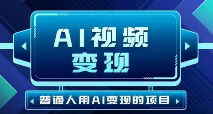短视频玩法