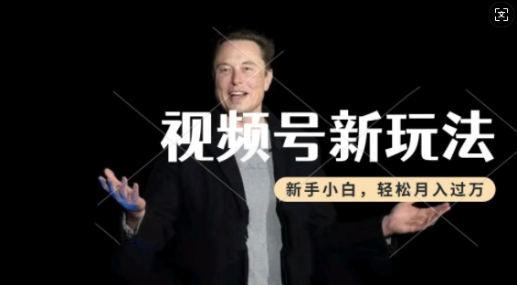 频号分成计划
