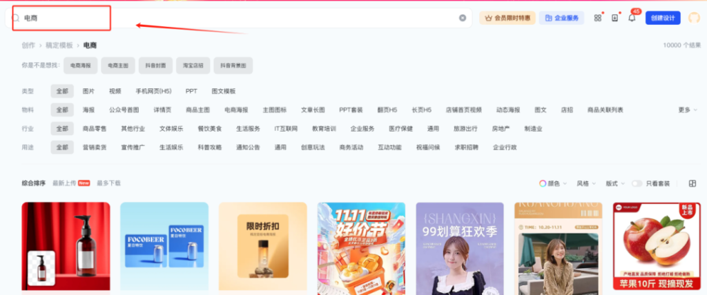 拼多多开虚拟资料店