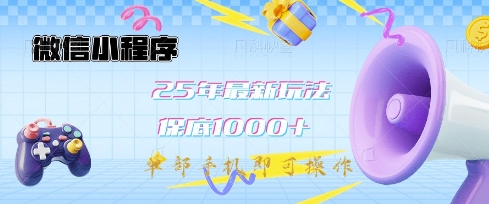 微信小程序