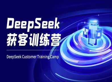 ai电商教程