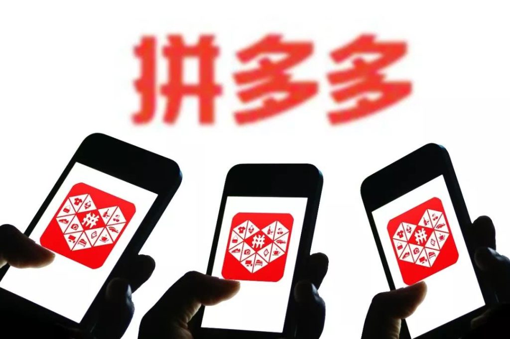 拼多多幕后老板哪里人，每天进账2个亿的80后富豪