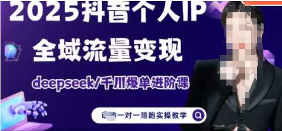 短视频带货