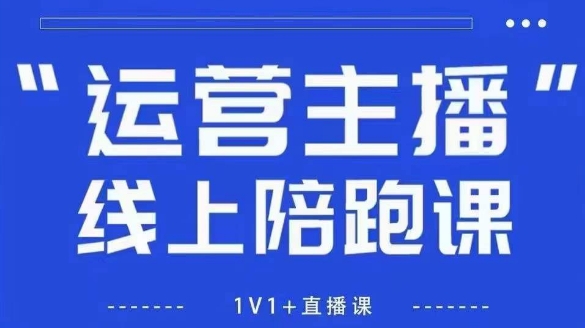 猴帝1600线上课
