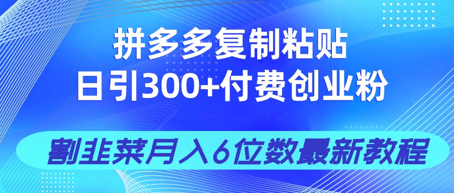 拼多多