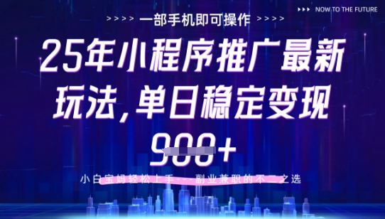 小程序挂