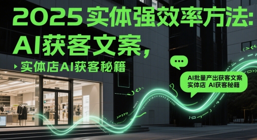实体强效率方法