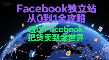 Facebook