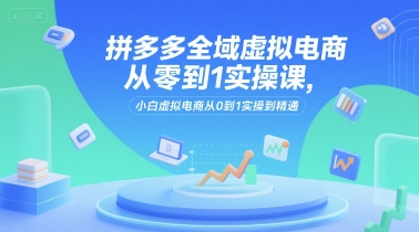 拼多多