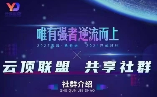 无人直播实战