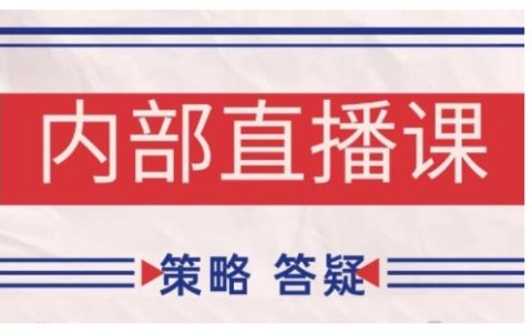 鹿鼎山系列内部课程(更新2025年11月)专注缠论教学，行情分析、学习答疑、机会提示、实操讲解