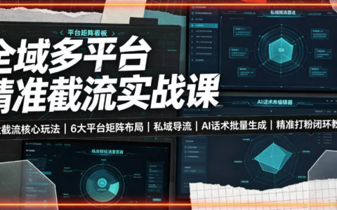 从入门到进阶系统学AI，开启智能创作新未来，两门课程，全面提升你的AI创作能力