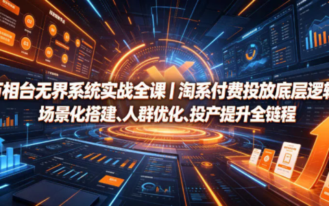Codex工具从注册安装到商业内容产出实战课｜剧情营销文案、多类型AI视频自动化制作完整落地教程